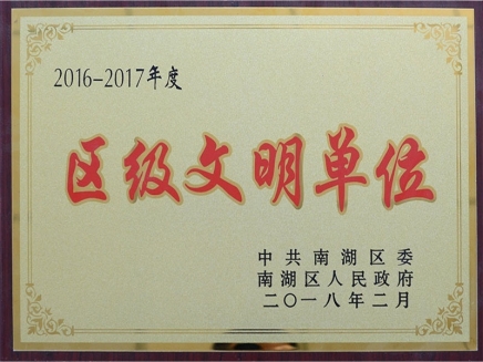 榮譽證書